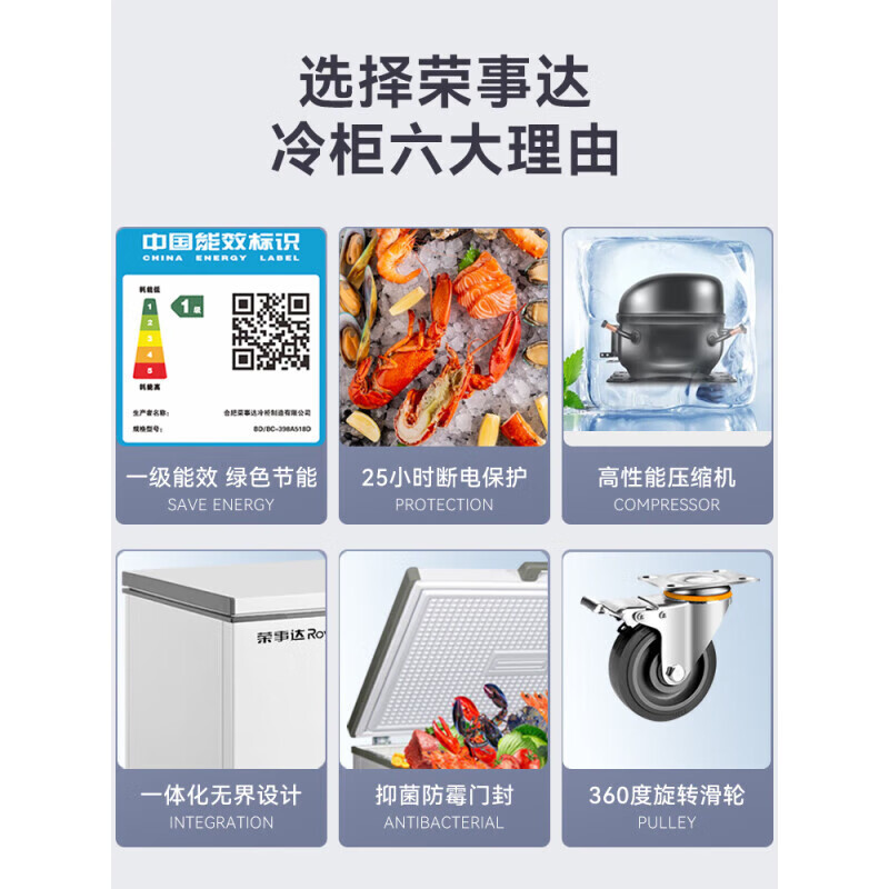 Royalstar small freezer household small frozen fresh-keeping mini refrigerated commercial horizontal freezer single-use breast milk storage cabinet energy saving low noise power saving high cost performance first level energy saving single temperature 58L