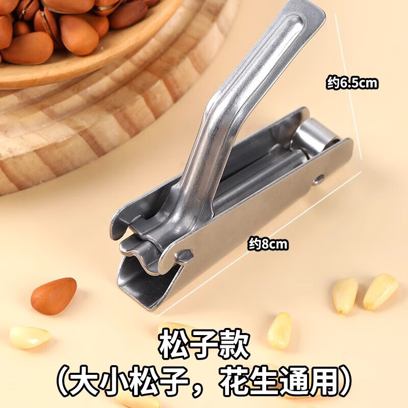 Special tool for picking up pine nuts from cats, stainless steel hazelnut special tool, whole grain quick peeling peanuts and pine nut pliers, pine nut shell opener 1 piece (universal size)