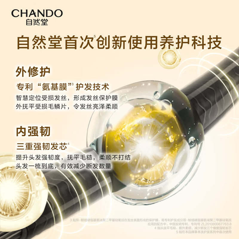 Nature Hall Conditioner, herbal hair nourishing, long-lasting fluffy and smooth hair, nourishing and repairing anti-breakage absolute oil, Zhao Lusi recommends anti-breakage absolute hair conditioner 600ml*1 bottle