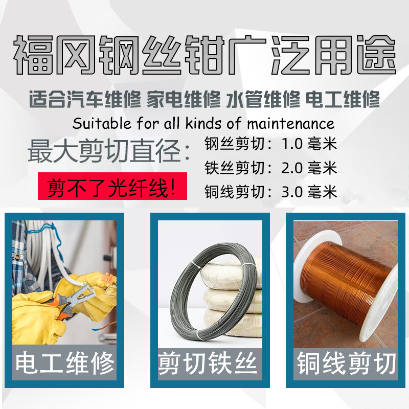 Fukuoka Tools household labor-saving multi-functional needle-nose pliers multi-purpose needle-nose pliers industrial-grade tip with stripping wire 8 inches