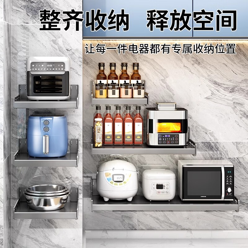 Duopeng Kitchen Microwave Rack Wall-mounted Rice Cooker Oven Bracket No Punching Seasoning Pot Rack Utensil Storage Rack Welfare Model - Width 35cm*Length 50cm*