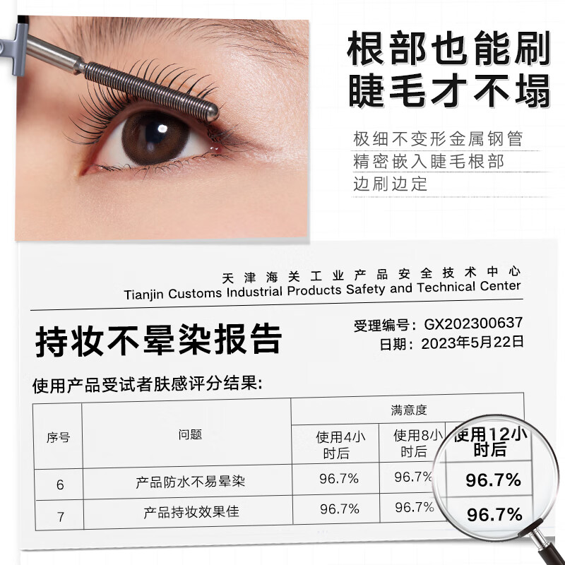 Judydoll eyeliner classic mascara combination eyeliner ultra-fine liquid eyeliner pen steel tube mascara New Year gift