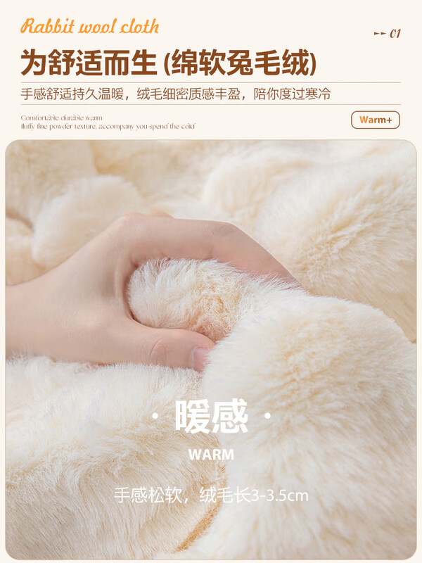 Gu Ci Internet celebrity rabbit plush bay window cushion window sill cushion 2025 new winter high-end balcony bedroom winter cushion blanket massage rabbit plush - milk white 70*120cm