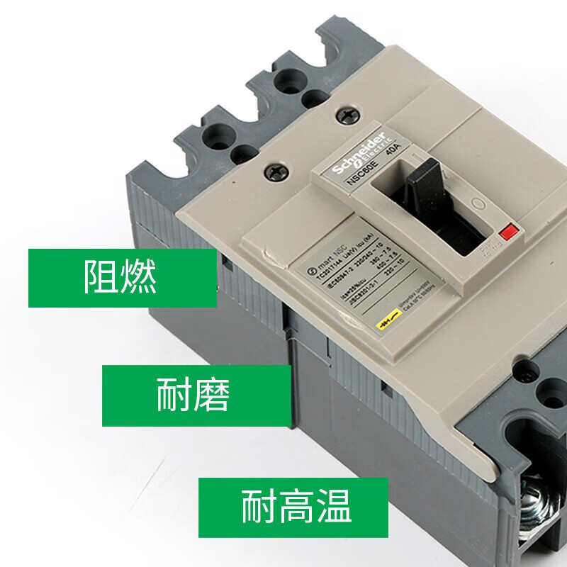 Plastic case circuit breaker NSC60E160S400K three-phase air switch 20A100A630A 3P 16A 3P 80A