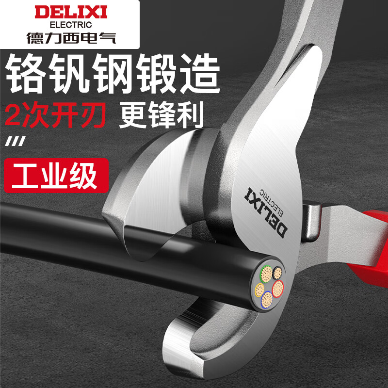 Delixi electrical cable cutter, cable scissors, wire stripper, electrician copper wire cutter, electrician wire stripper, fine wire cutting, flagship industrial model, cable cutter 6 inches