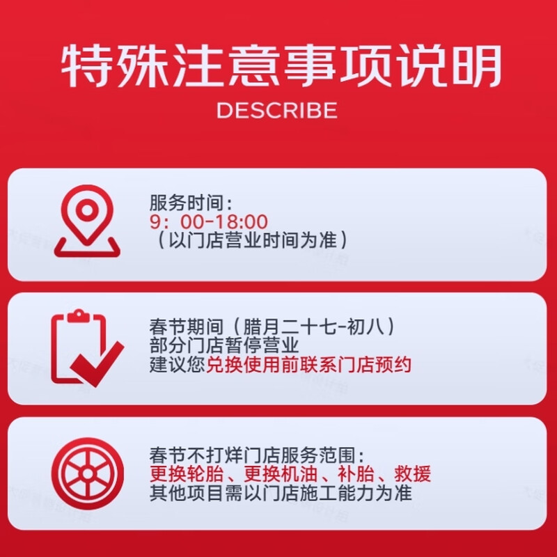 Jingdong Car Maintenance Rear Brake Disc Replacement Service 3W+ stores across the country Includes anti-rust coating treatment No physical items included