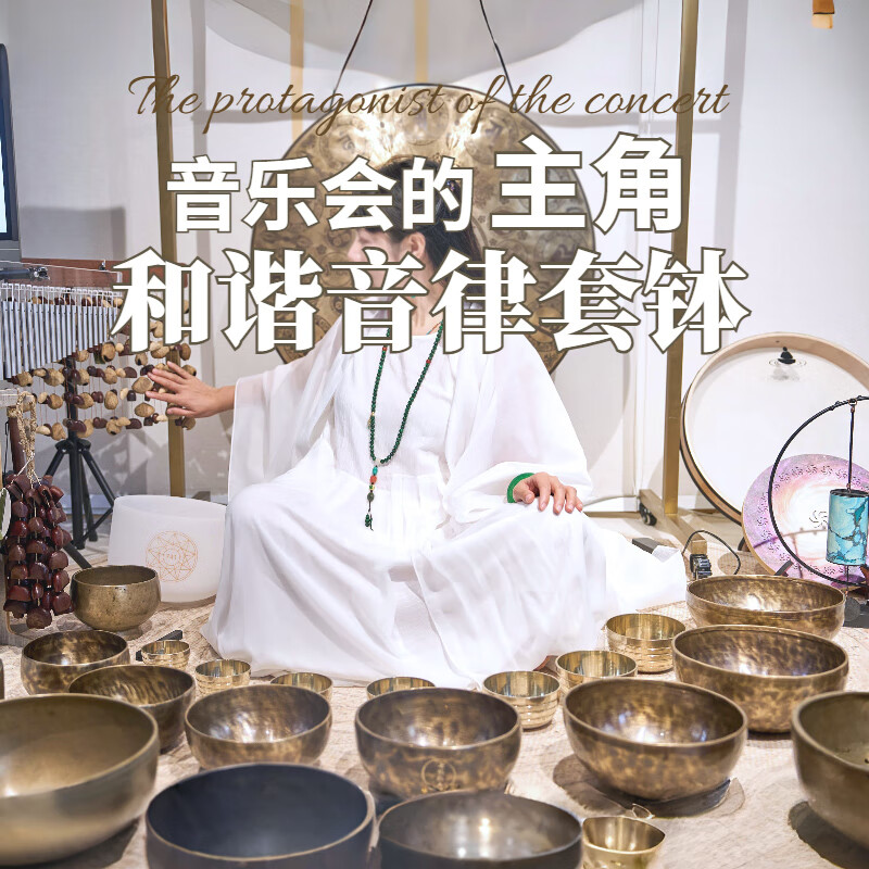 Sancai Tiger Spot Bowl Set Nepalese Purely Handmade Seven-tone Accurate Bowl Set Healing Concert Playing National Instruments Sancai Set Bowl Tiger Spot Question 15-25cm