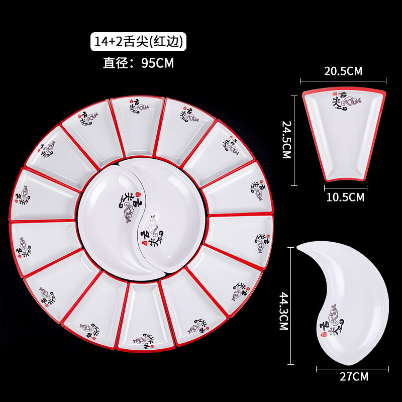 Naixun set plate platter home combination New Year tableware set family creative Internet celebrity dishes plate hotel special restaurant white 10 outer plates + 1 soup bowl