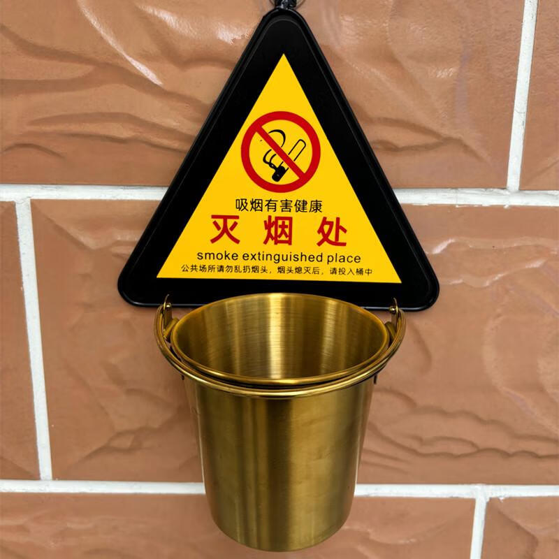 Wall-mounted ashtray construction site large cigarette butt bucket outdoor smoking area smoke extinguishing column public wall nail-free cigarette extinguishing bucket yellow extra large yellow card (bucket 20)