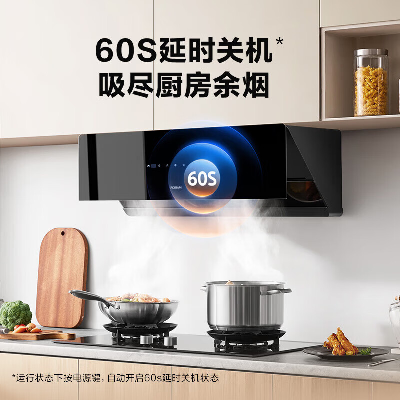 Boss small size 25 air volume suction range hood household smoke stove set 23A3S large suction trade-in home installation first-class energy efficiency can be equipped with gas stove