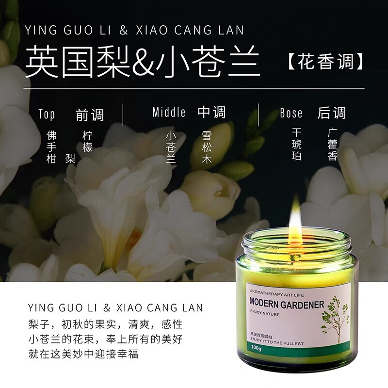 Osmanthus scented candle home indoor long-lasting tea fragrance niche high-end gift girls bedroom incense living room 2 bottles pure white gardenia + freesia