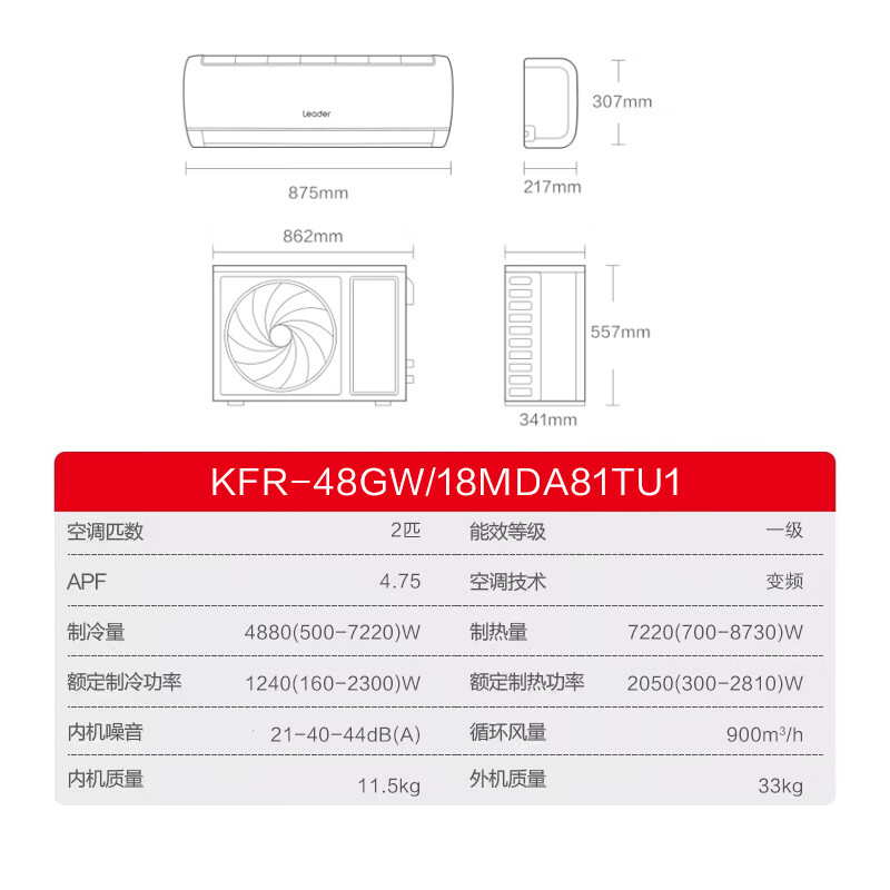 Haier Air Conditioning produces 1.5 HP/2 HP/3 HP large hanging new first-class energy efficiency variable frequency heating and cooling wall-mounted air conditioner Le der Commander 2 HP first-class energy efficiency, huge coolness, super large air volume + 25-year new product