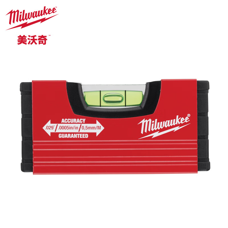 Miwaki Mini Square Level Small Tool Measurement Ruler 4932459100 Mini Square Level 4932459100