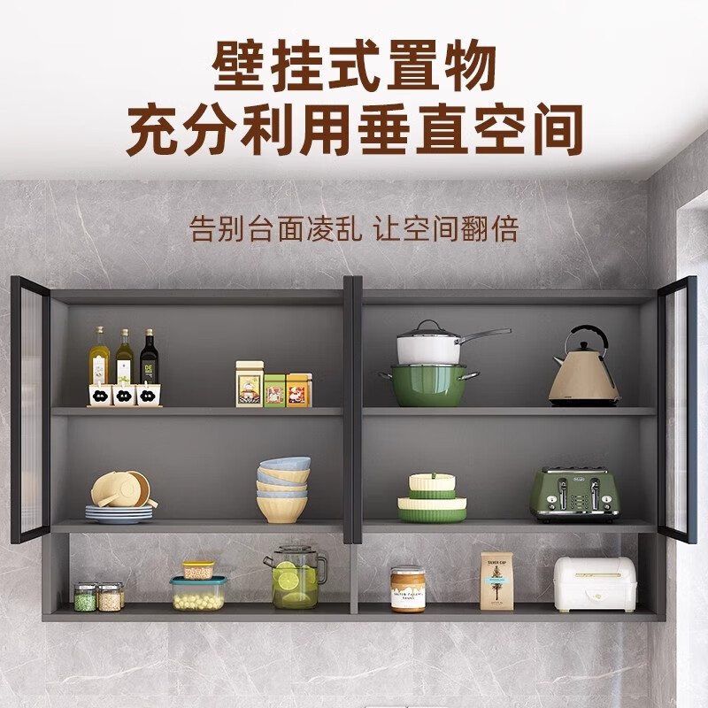 Fat Donglai same style kitchen cabinet kitchen all aluminum wall cabinet wall cabinet wall storage cabinet balcony closet bathroom toilet four doors length 140 depth 22 height 80cm