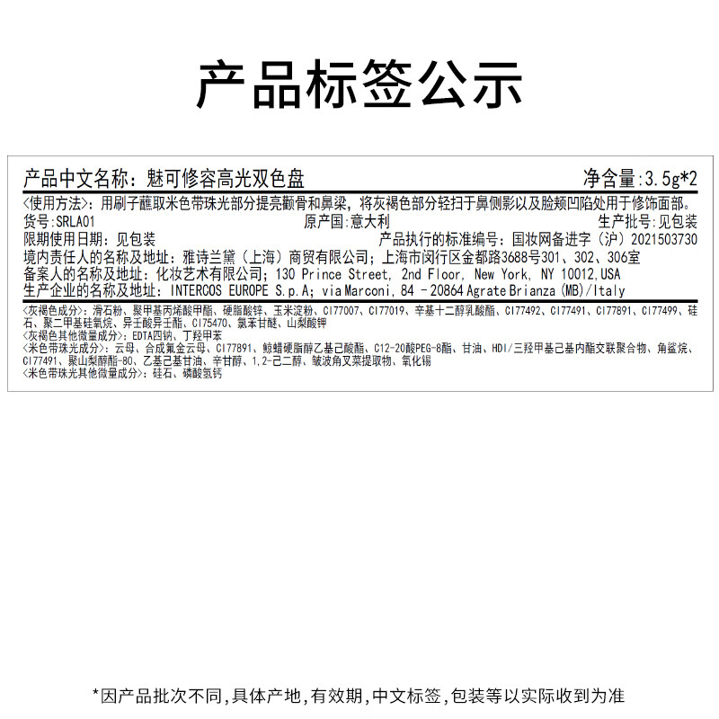 M.A.C mac small gold box double spelled ginger highlighter for natural three-dimensional New Year gift