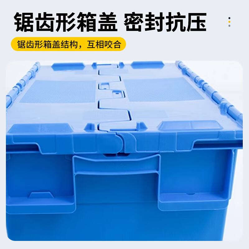 Xinnuoda plastic turnover box thickened extra large oblique plug-in logistics box supermarket distribution box flip-top storage box plastic box No. 8 600*400*315mm blue