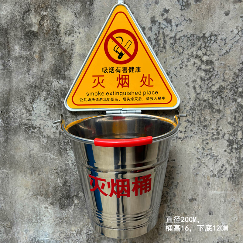 Wall-mounted ashtray construction site large cigarette butt bucket outdoor smoking area smoke extinguishing column public wall nail-free cigarette extinguishing bucket yellow extra large yellow card (bucket 20)
