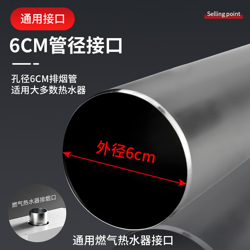 PURPAVWINNER thickened stainless steel smoke pipe strong exhaust gas water heater exhaust pipe extension pipe strengthened chimney pipe accessories diameter 60mm long 50cm straight pipe