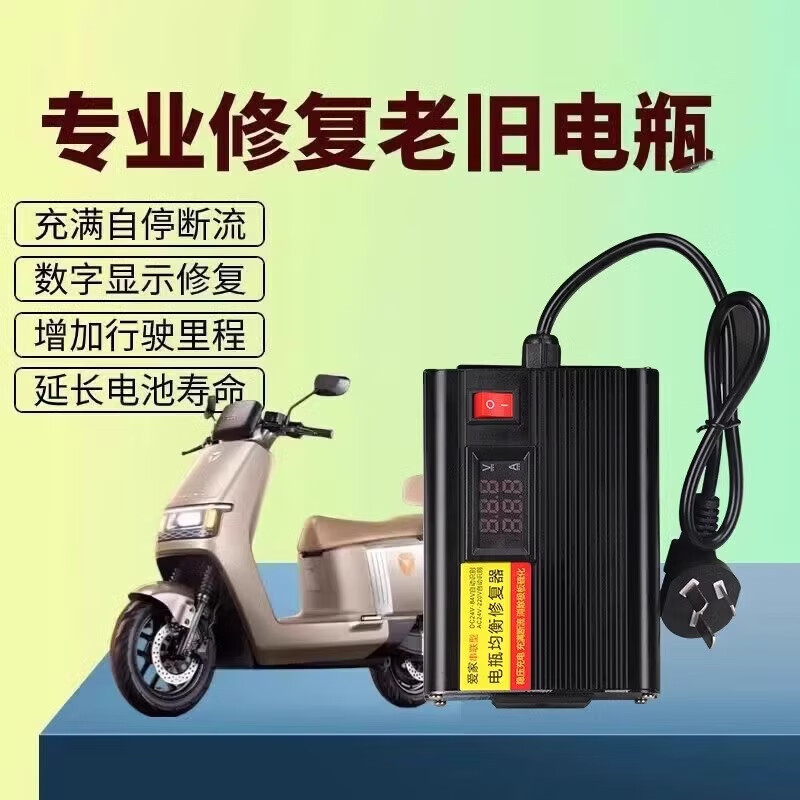 The battery repairer fully automatically repairs old batteries for two- and three-wheel electric vehicles. Universal pulse repair. The battery automatically breaks. The ultimate battery repairer.