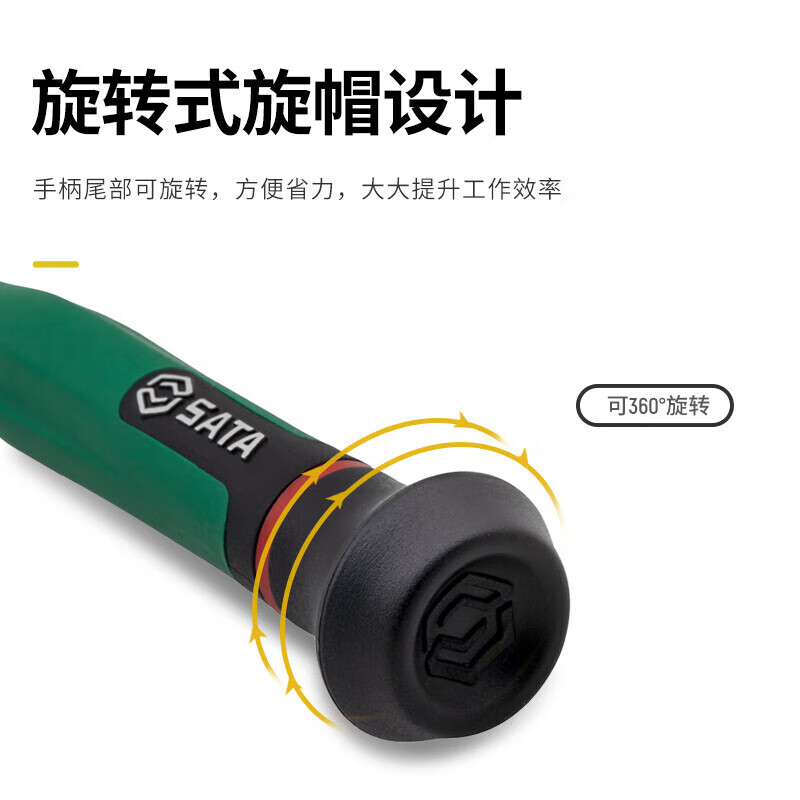 SATA 21-piece electronic tool set 09322