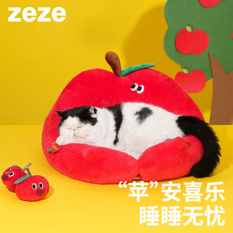 ZEZE Apple Cat Nest Pet Bed Cat Nest Teddy Dog House Four Seasons Universal Cat Bed Pet Supplies