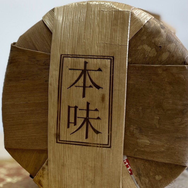 Alpine tree (original flavor)