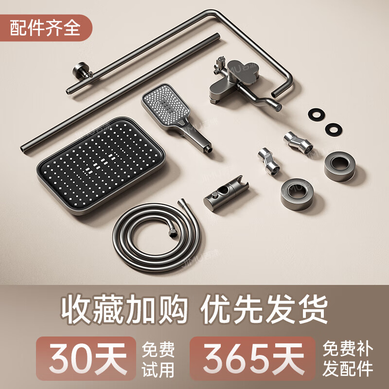 Gaosili Germany COSO new all-copper shower home shower set bathroom pressurized shower head shower head shower gun gray single body three-stop