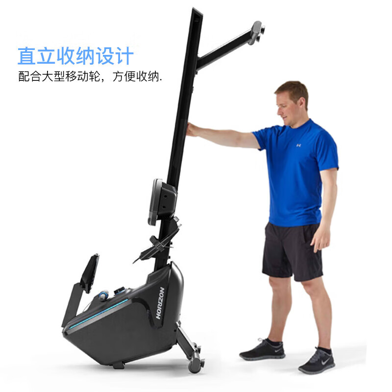 JOHNSON rowing machine OXFORD 6 household indoor rowing machine electromagnetic control foldable aerobic fitness equipment improves chest hunchback and comes with door-to-door installation