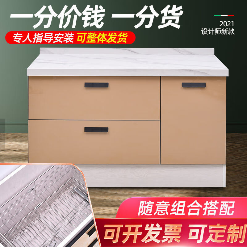 FANCYCHIC simple cabinet marble countertop slate integrated cabinet kitchen integrated stove home set 80cm flat style