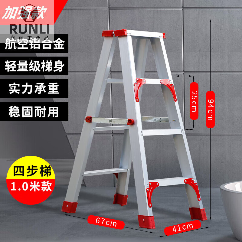 Ladder folding telescopic aluminum alloy herringbone ladder engineering ladder multi-functional telescopic stair ladder AA reinforced reinforced version - 3.0 meters thick