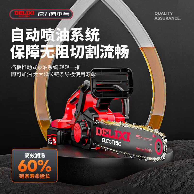 Delixi Electric 16-inch lithium chainsaw, electric chain saw, rechargeable saw, single-hand saw, brushless lithium chainsaw, high-power logging and tree felling, household sawing firewood, 16-inch heavy-duty logging, 4.0 two batteries, one charger + 3 chains, China's top 500 companies, brand new official authentic product