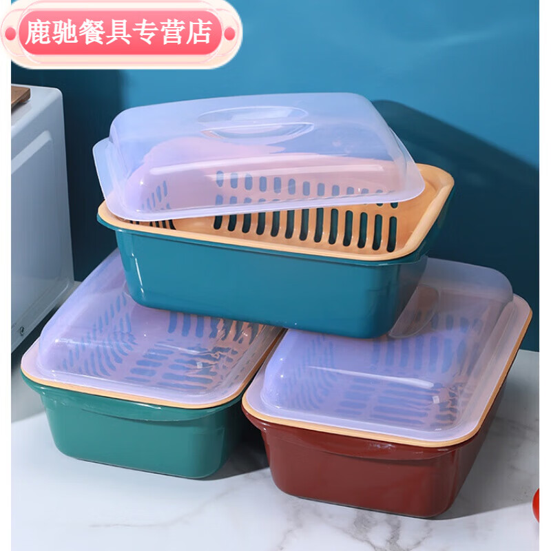 Chaosihui three-layer solid color drain basket with lid, fruit basket, sink, kitchen artifact, chopsticks, dishes, cupboard, multi-functional storage box, large solid color, deep sea blue, with lid