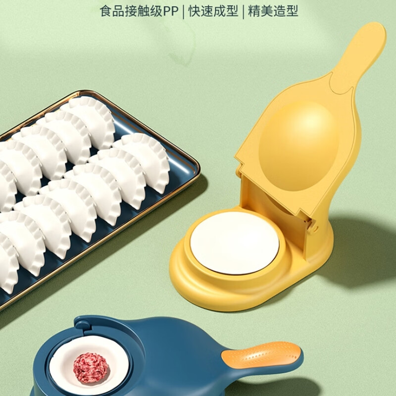 Miaopule's new pressed dumpling wrapper household bun mold making dumpling artifact rolling machine bun dumpling rolling dough tool self-value combination package blue + white food