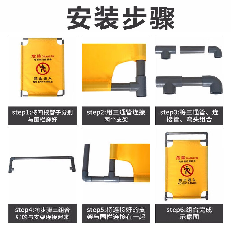 Hongjian HJ fabric fence is under construction. Please do not approach. Safety construction warning guardrail. Folding movable screen. Length 60cm*Height 1m. 3 pieces/set. Price for one set.