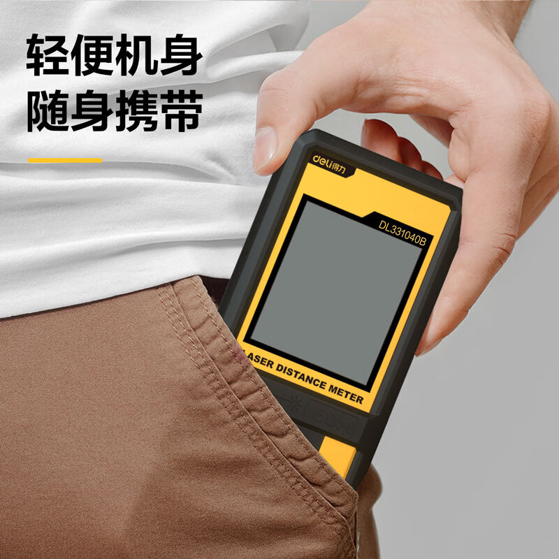 Deli Tools Laser Distance Meter High-Precision Measuring Instrument Handheld Distance Measurement Room Instrument Laser Ruler Electronic Ruler Laser Distance Meter 40m