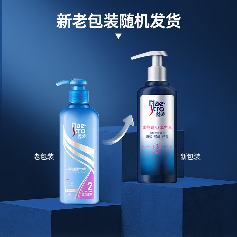 Meitao Curly Hair Elastin Perm Styling Volumizing Styling 180g Hair Mousse Elastin Search Terms Hot Products