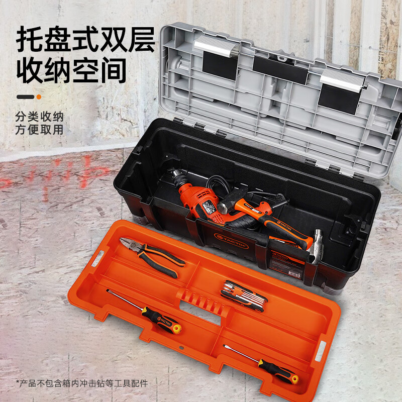 Tactix combined tool box 66cm (26in.) exported to Germany large car plastic parts box for home use 320312