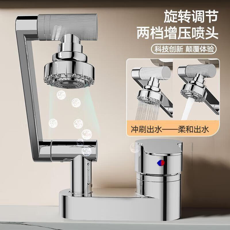 Jomoo's new universal mechanical arm double-hole basin hot and cold faucet old three-hole faucet wash basin faucet upgraded copper double hole-robotic arm universal + 60cm hose