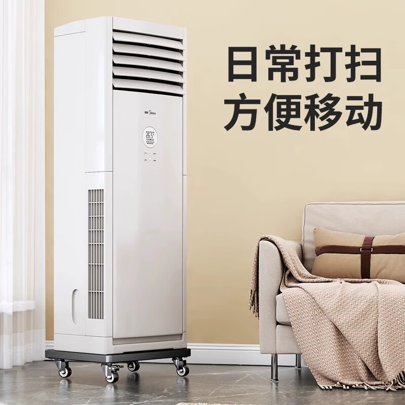 Julihui washing machine refrigerator base frame mobile pad height universal shockproof storage bracket universal wheel dryer drum foot pad black 60*60cm - with brake universal wheel