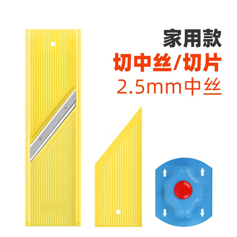 LOCKZI shredder household multifunctional slicing and cutting tool potato shred grater cabbage grating artifact cutting board small (shredded + sliced) hand protector