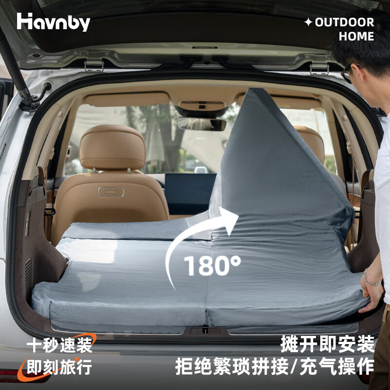 Havnby Anwen white is suitable for M7 Zhijie R7 car mattress trunk camping non-inflatable sleeping memory foam Zhijie R7 double rolled model (with dark bed cover) with dark bed cover