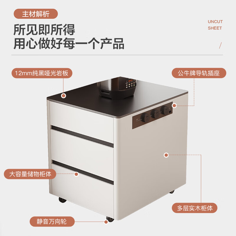 Wen Yijia removable slate island table dining table small apartment sideboard integrated wall storage tea cabinet island table cabinet non-removable base island table sideboard