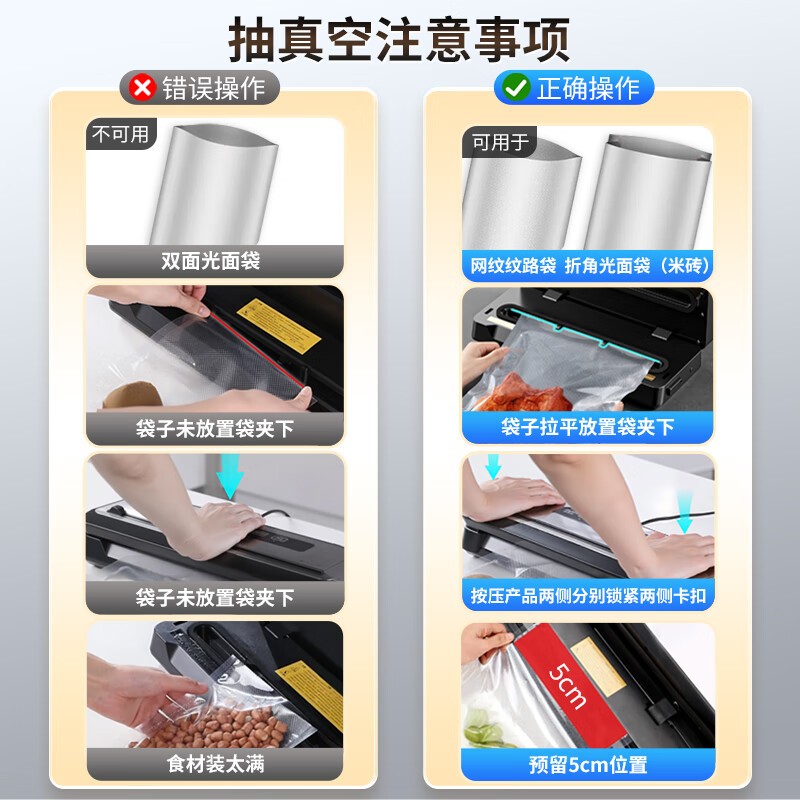 Jia Bangshou Vacuum Sealing Machine Fully Automatic Vacuum Packaging Machine Home Commercial Large Suction Wet and Dry Food Preservation Food Plastic Sealing Machine 70KPA With Cutter + 10 Bags 20*25cm 32cm