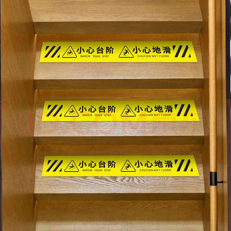 Cheetah Lion Beware of Stairs + Beware of Sliding Floor Warning Stickers PVC Twill Anti-Slip 3-piece Pack 60*9cm