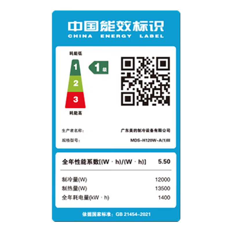 Midea central air conditioner, one to four, one to five, starlight multi-split home new first-level energy efficiency, full DC inverter air conditioner (single outdoor unit, please contact customer service for details, large 6 horsepower, first-level energy efficiency, 160, one to five