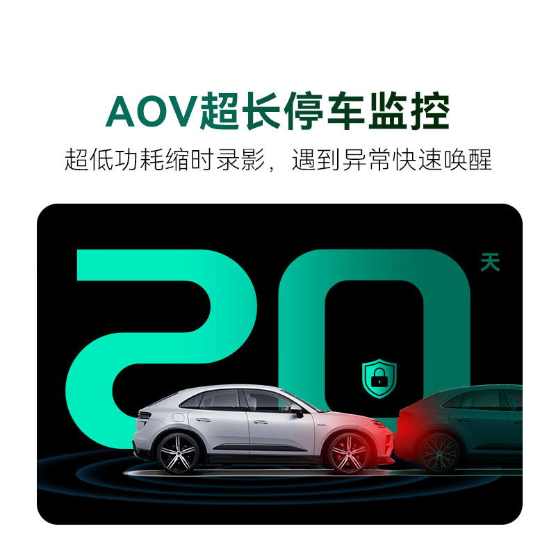 Dandaipai 3K ultra-clear night vision driving recorder Z30 AOV time-lapse video F1.55 large aperture 3-inch full color screen