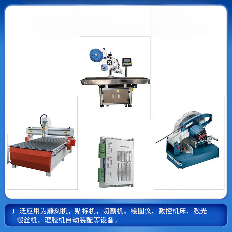 Ruite two-phase stepper motor driver R60 current 5.6A adapts to 42 57 60 stepper motor spot R60X3 driver