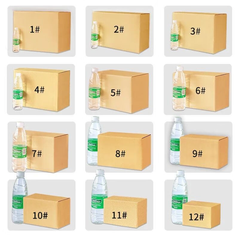 Carton packing box large postal customized size 1-12 express wholesale extra hard express delivery gift box 400 pieces in size 10 five-layer hardened