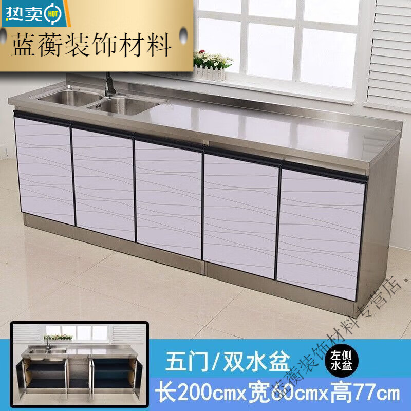 Qinkai widened 60-wide stainless steel countertop cabinet for kitchen, simple assembly, economical faucet with basin, 1.2 meters long, right stove hole