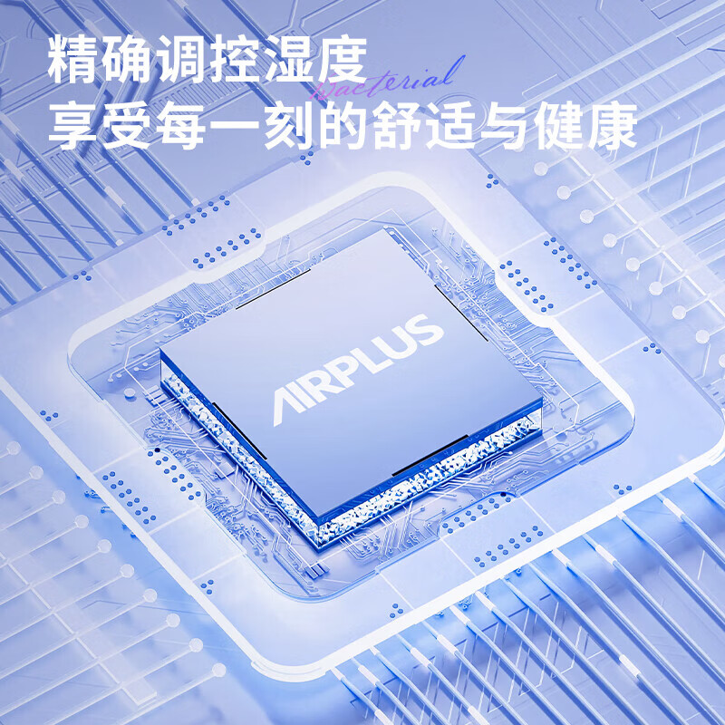 AIRPLUS dehumidifier/dehumidifier, dehumidification capacity 20L/day, suitable for 40 household light-sound clothes dryer, basement back to Nantian dehumidification dryer APP intelligent control AP22-202EW